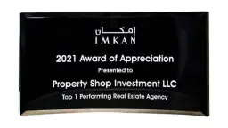 Imkan Award